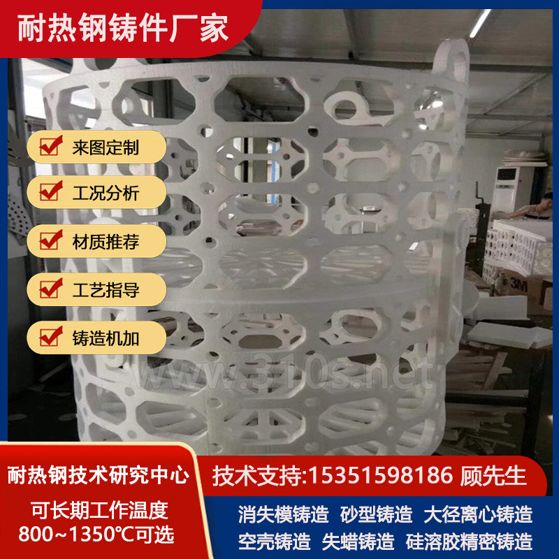 ZG40Ni38Cr19Si2化学成份_供应白口铸铁焦罐衬板_热处理炉