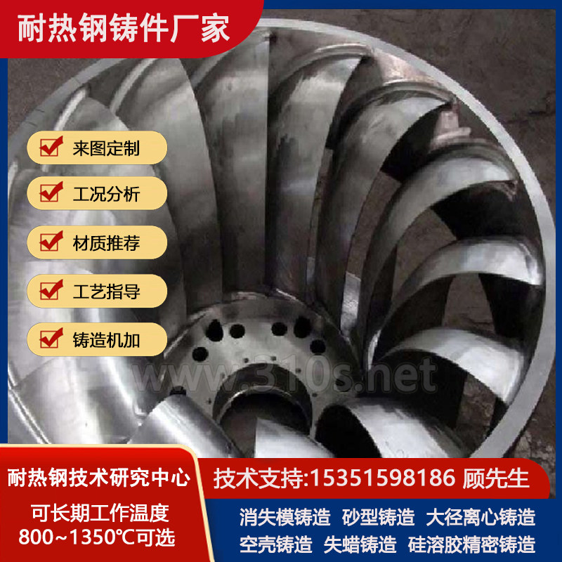 ZG3Cr26Ni5化学成份_大口径铸管_耐热1150℃铸件_耐热钢产