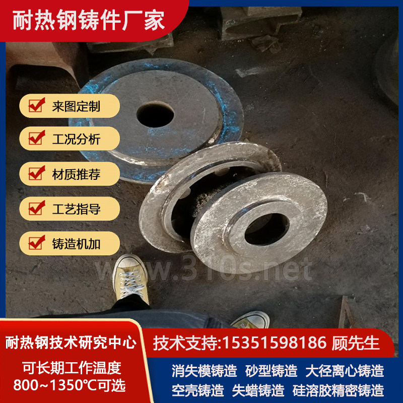 GH4169导卫板炉排棒状耐热