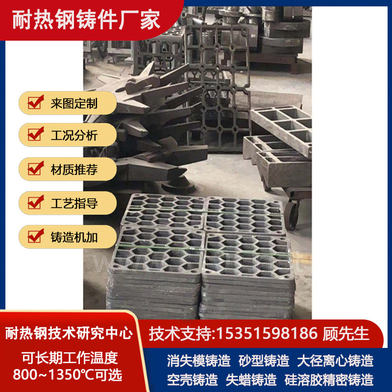 2Cr25Ni20Si2斜口管