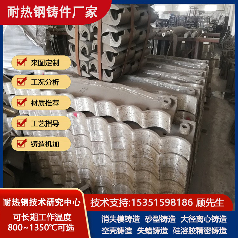 ZG120Mn13W1筛板和衬
