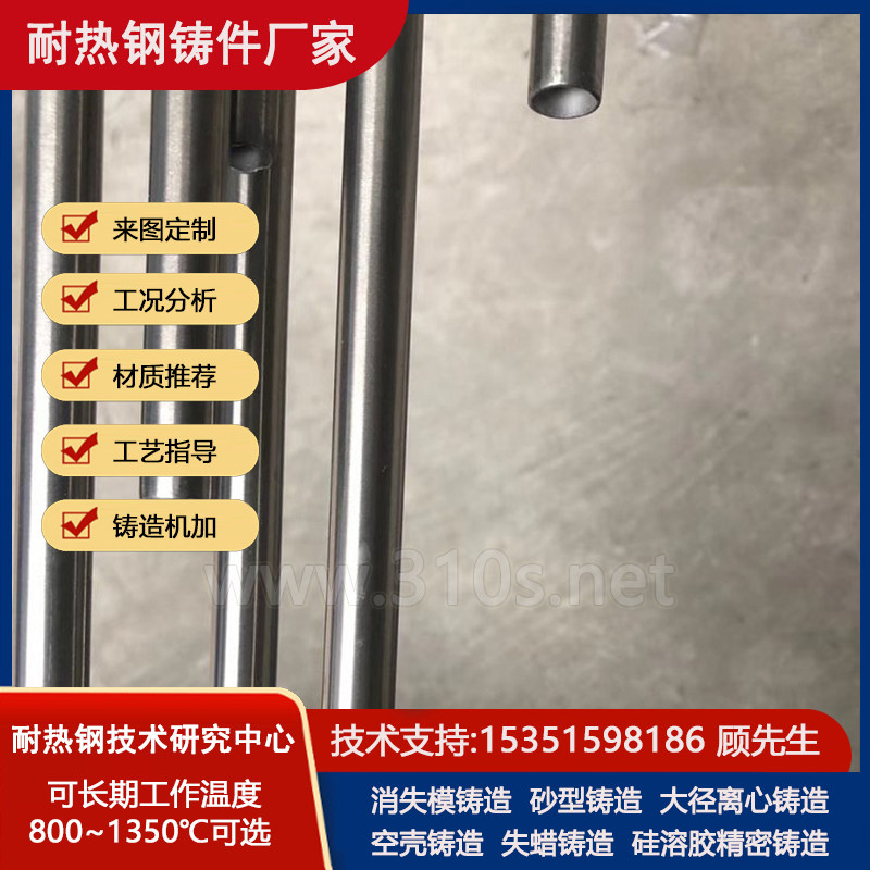 ZG310化学成份_水泥磨上高铬铸件__块形耐热钢铸件_炉用耐热不锈钢