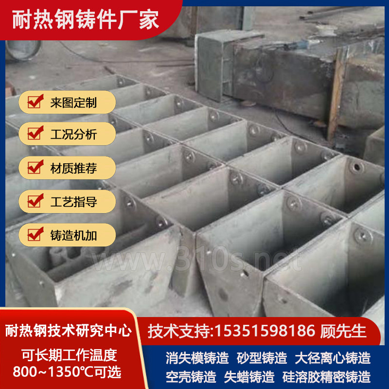 45Cr28Ni48W5Si2