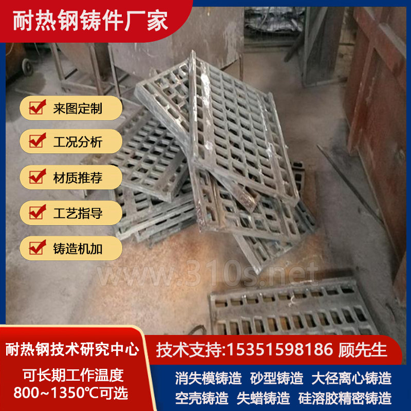Cr20Ni33NNb化学成份_执行国标高锰钢履带板_耐热1150℃铸第3幅图片 Cr20Ni33NNb执行国标
