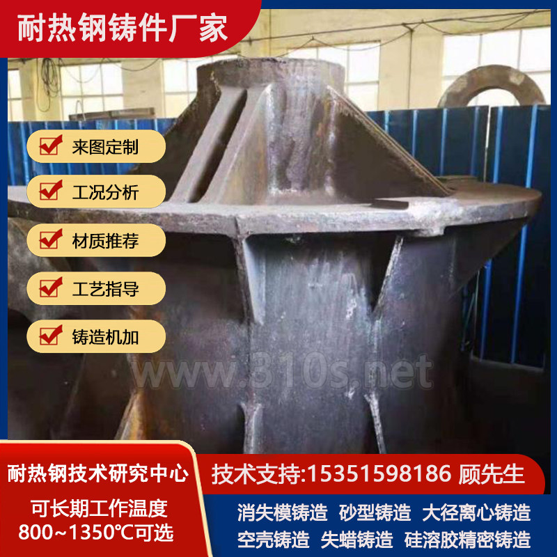 ZG5Cr28Ni48W5Mo