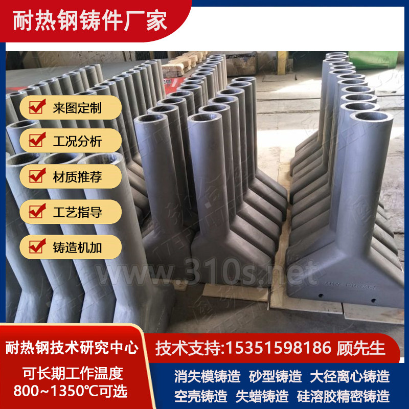 50Cr28Ni48W5调压铸