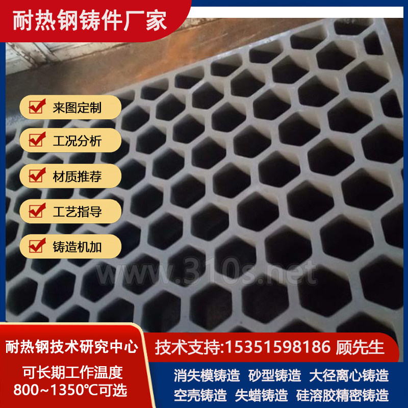 3Cr18Ni12Si2N马弗