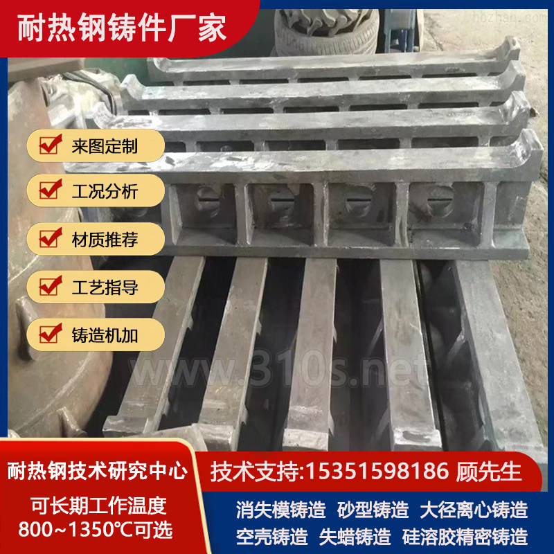 ZG230化学成份_材质耐高温铸件__柱状耐热钢铸件_烧结耐热铸钢厂