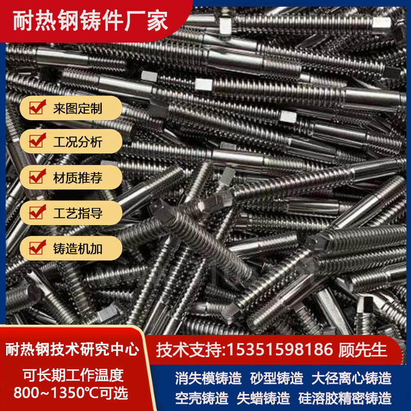 Incoloy800切割环件耐