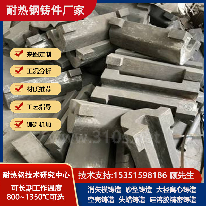 ZG40Ni35Cr26Si2Nb1化学成份_耐磨中心筒_铝厂炉用铸件