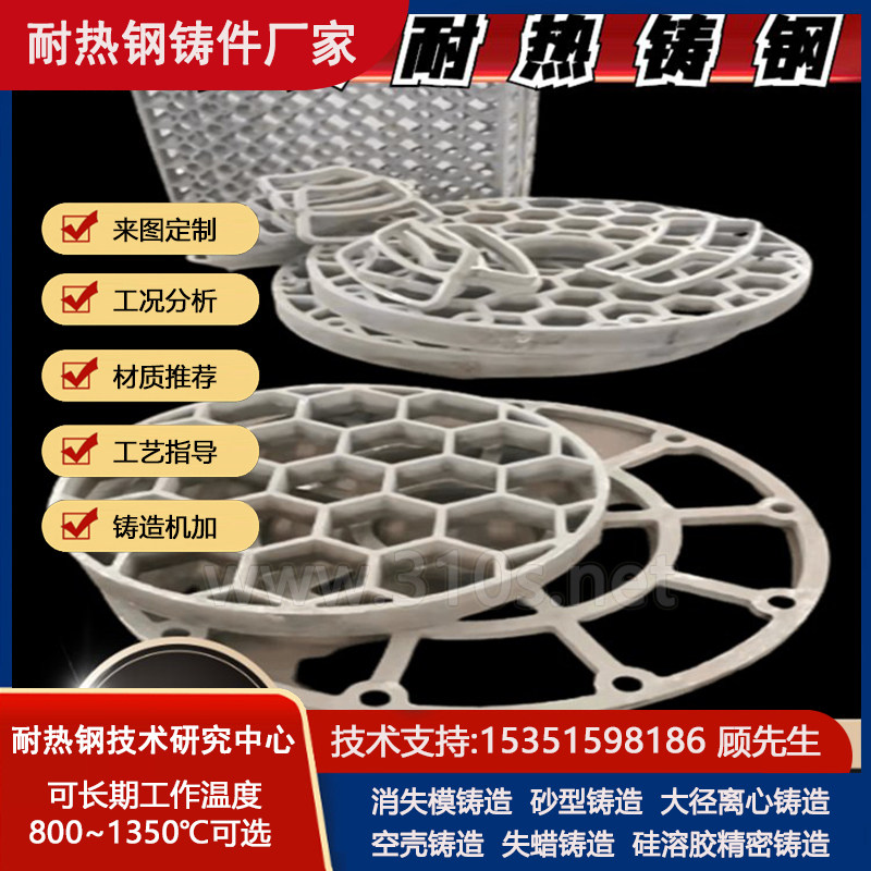 1030振动梳齿筛板排料外圈格
