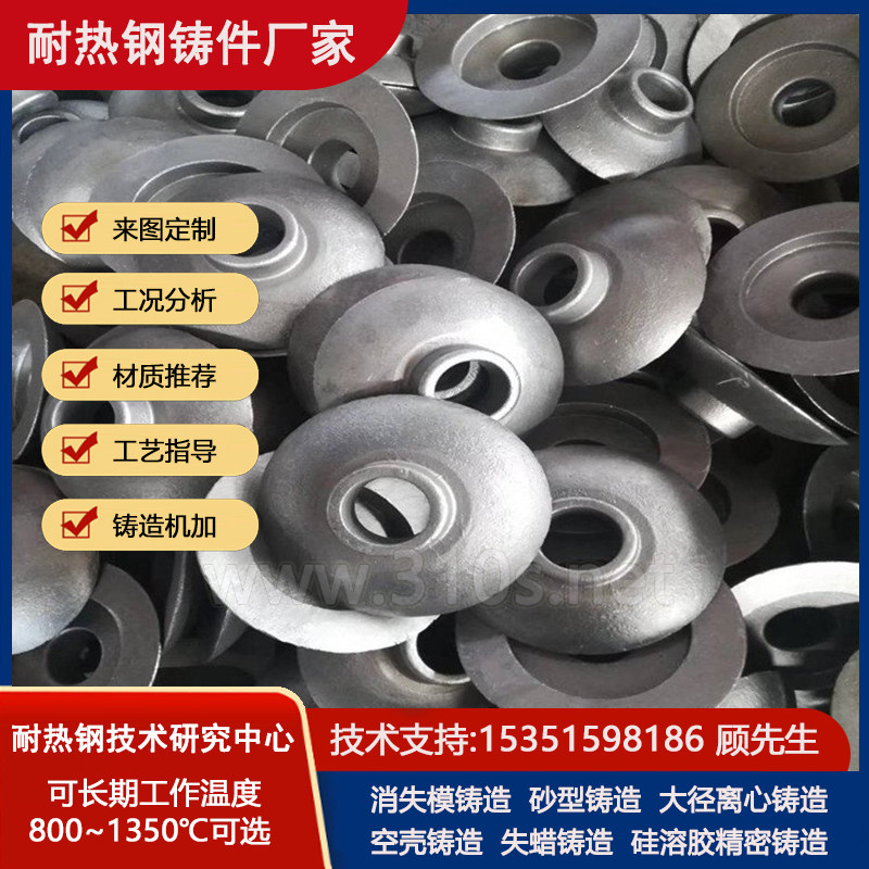 1Cr17Ni7（301）不锈