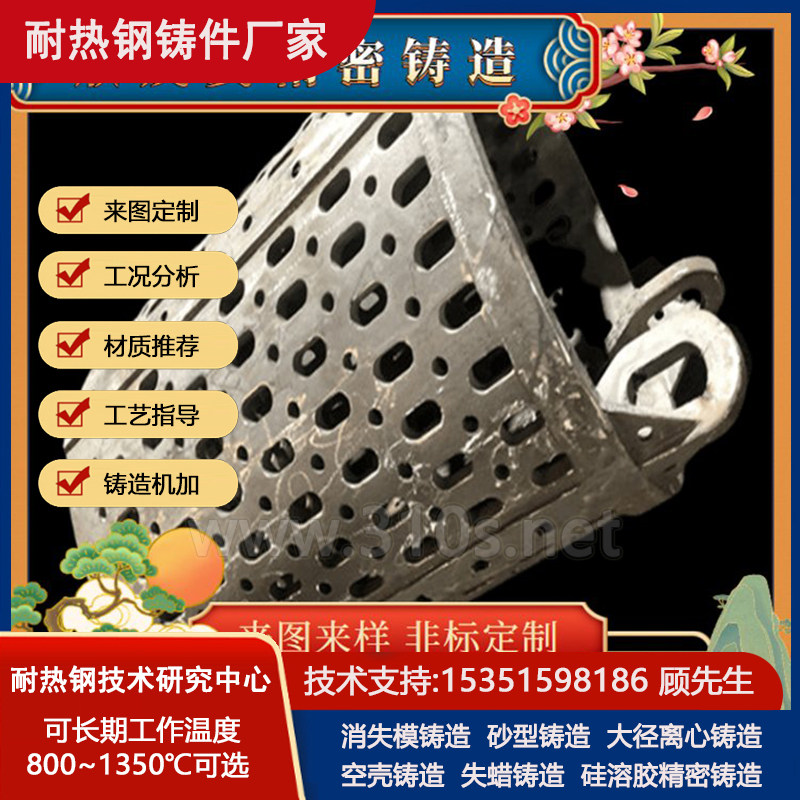 滑块化学成份_半圆卡块耐磨铸件__柱状耐热钢铸件_耐热高温钢件铸造