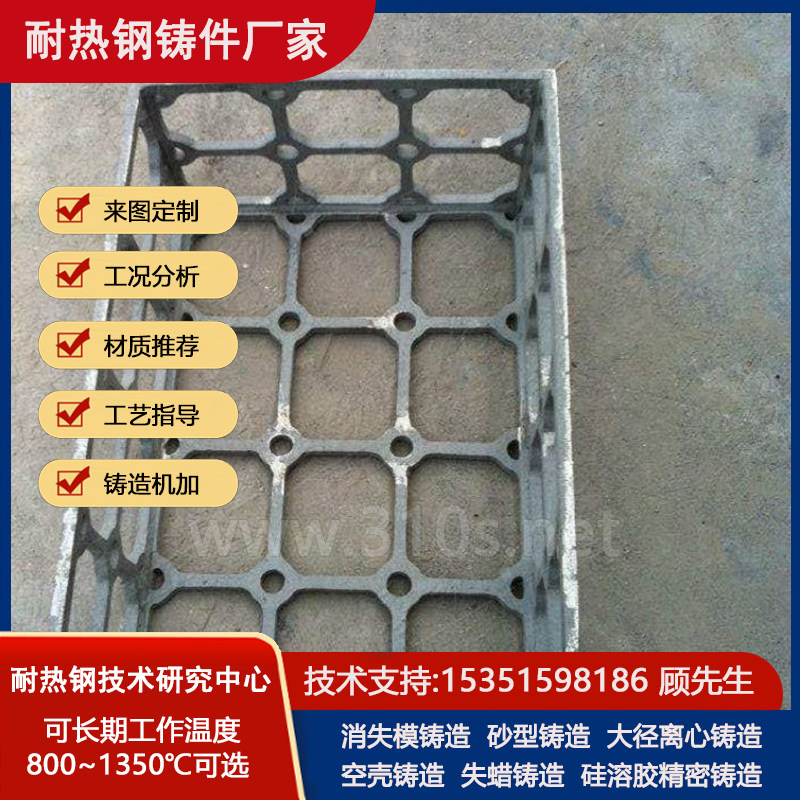 1300炉门护板不锈钢定做生产