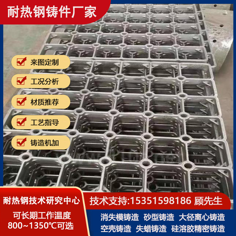 25Cr35NiNb合金梯式桥