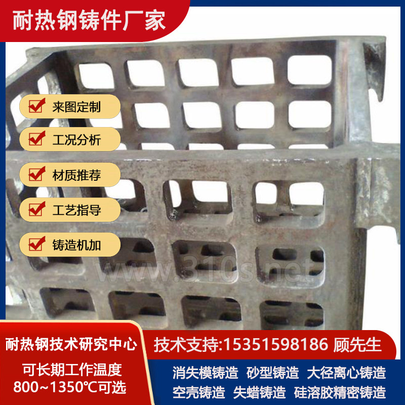ZG2848W5Mo2齿轮耐热