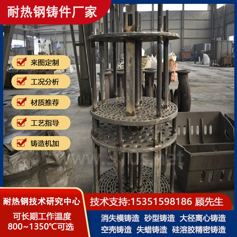 06Cr25Ni20耐热钢窑尾