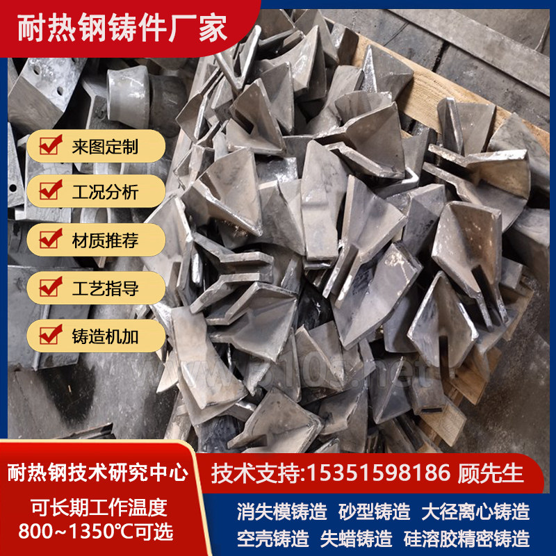 1Cr25Ni20Si2W离心