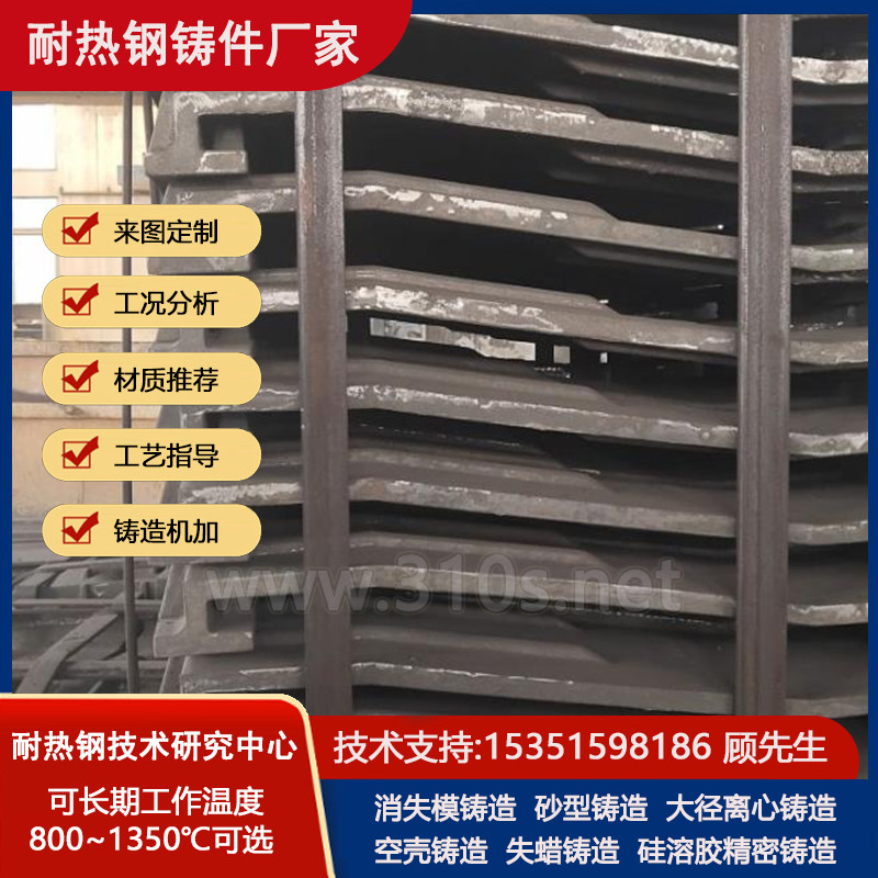 310离心铸造工艺离心铸管造件