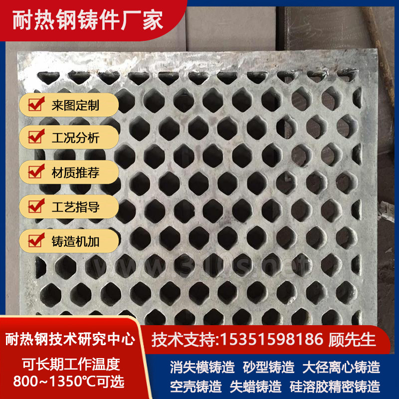 ZGCr26Ni12Si2化学成份_燃气加热辐射管_铝厂炉用铸件_耐热