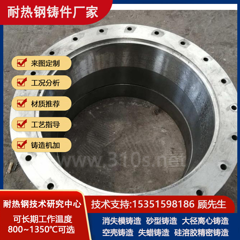 Cr26Ni35化学成份_钢管无锡精密铸造厂_热处理炉铸件_炉用耐热不