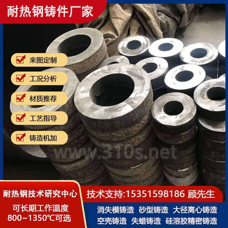 25Cr35NiNb弯头直管条