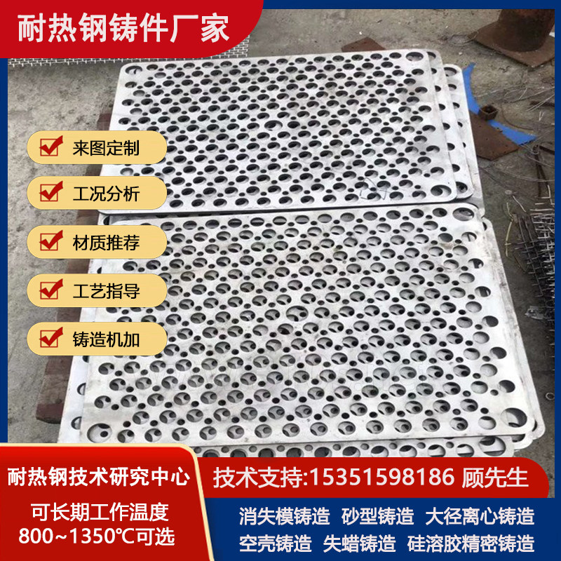30Cr20Ni10不锈耐酸钢