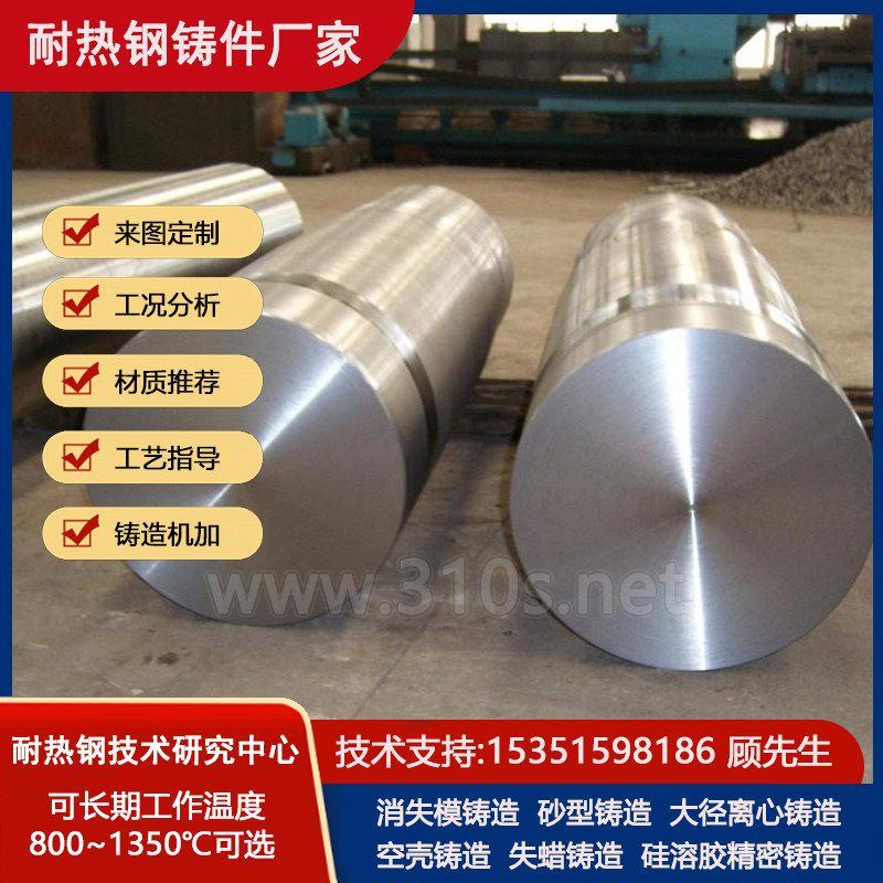 Mn13冶金导板铸造件耐热12