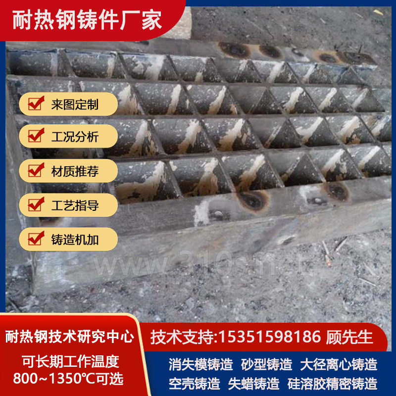 ZG1Cr17Mn6Ni5N化学成份_轴承退火料框_热电厂铸件_烧结耐