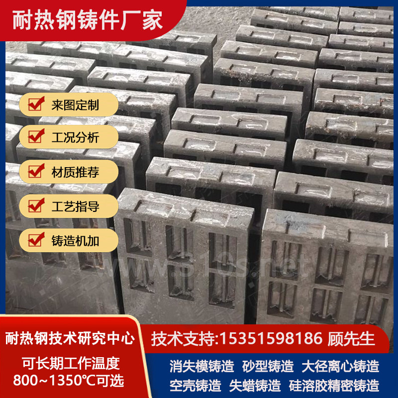 N04400度高温铸件块形耐热
