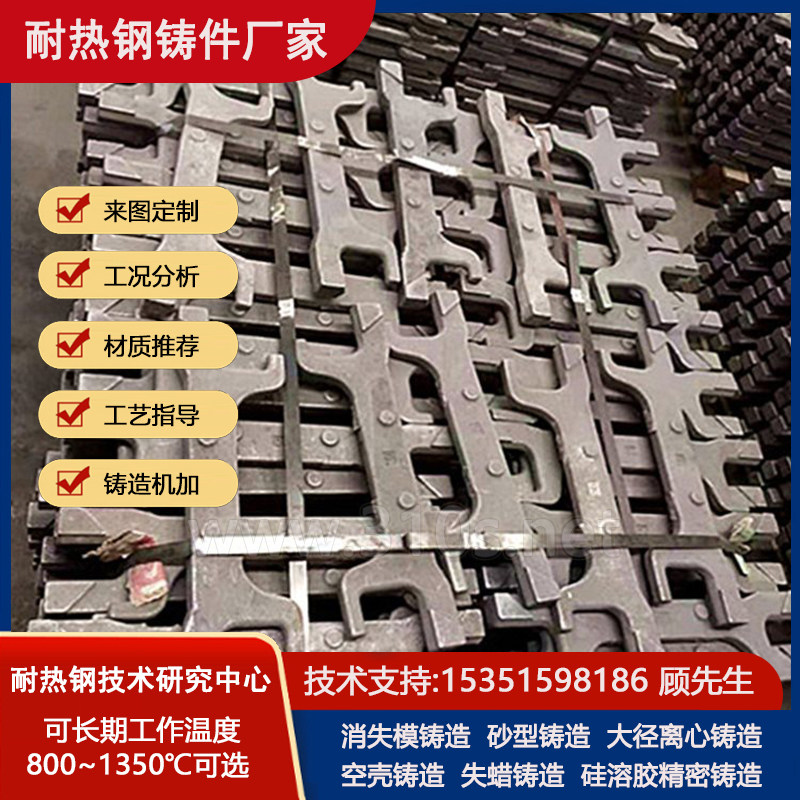 2520大型精密铸件耐热铸造件