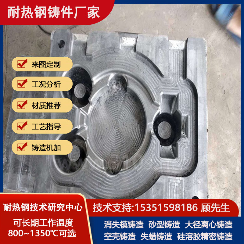 Cr25Ni37化学成份_托架_耐热1300℃铸件_烧结耐热铸钢厂