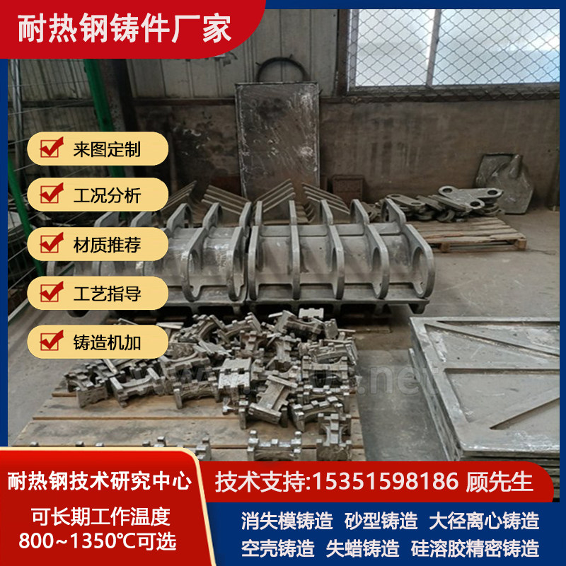 锤臂高铝耐热铸铁输送辊铝厂炉用