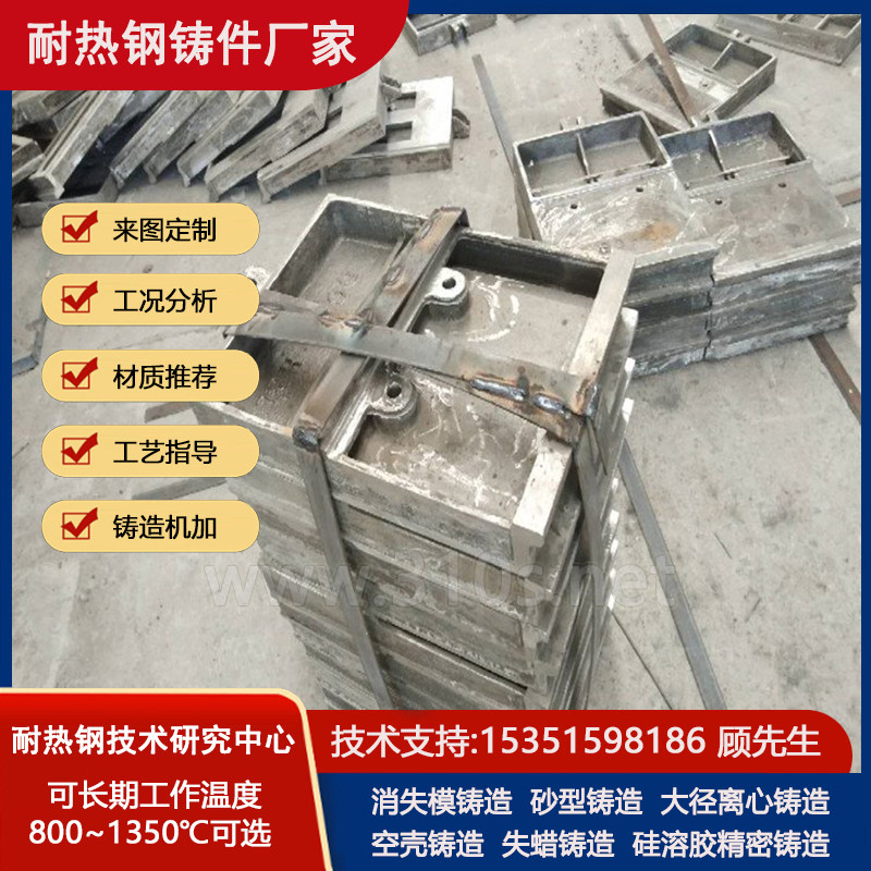 ZG30Cr24Ni7N研磨棒