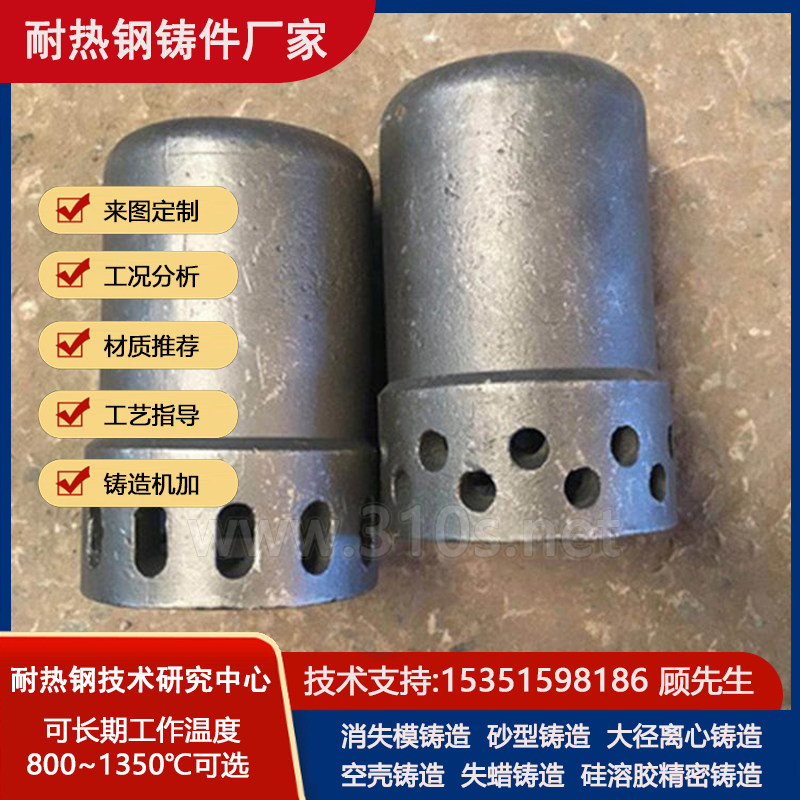 ZG2Cr25Ni9si2Re化学成份_截止阀_热电厂铸件_炼炉耐温铸