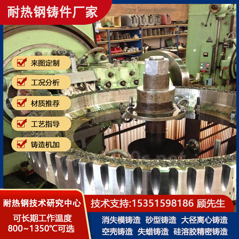 1Cr25Ni20生产耐热耐磨