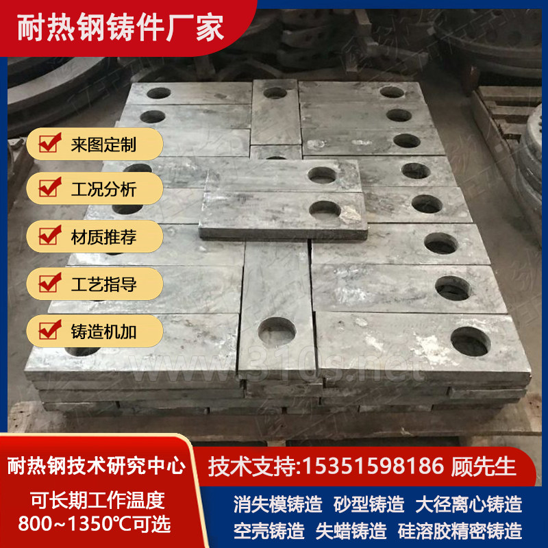 21CrMoV5材质成份_材质铸钢_耐热1100℃铸件_耐热钢产品铸造