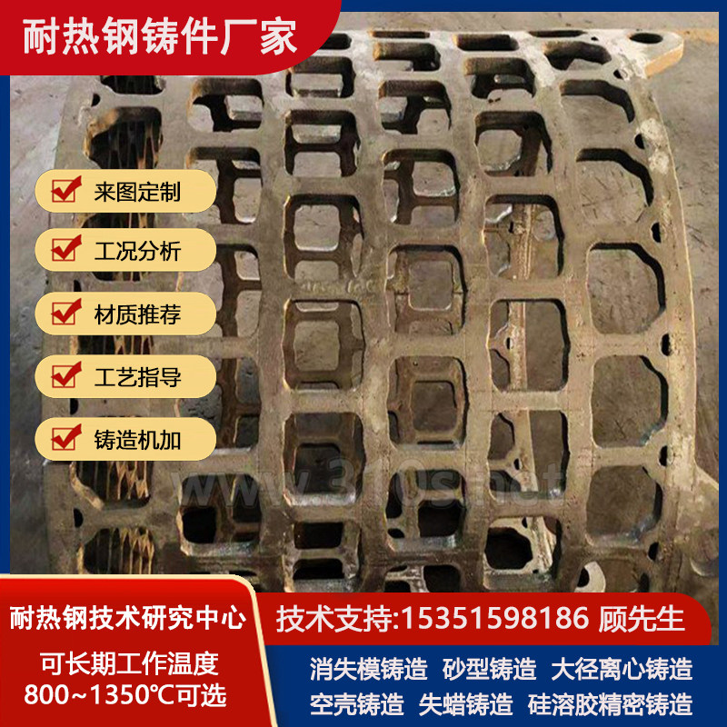 ZG230高温消失模铸造耐热高