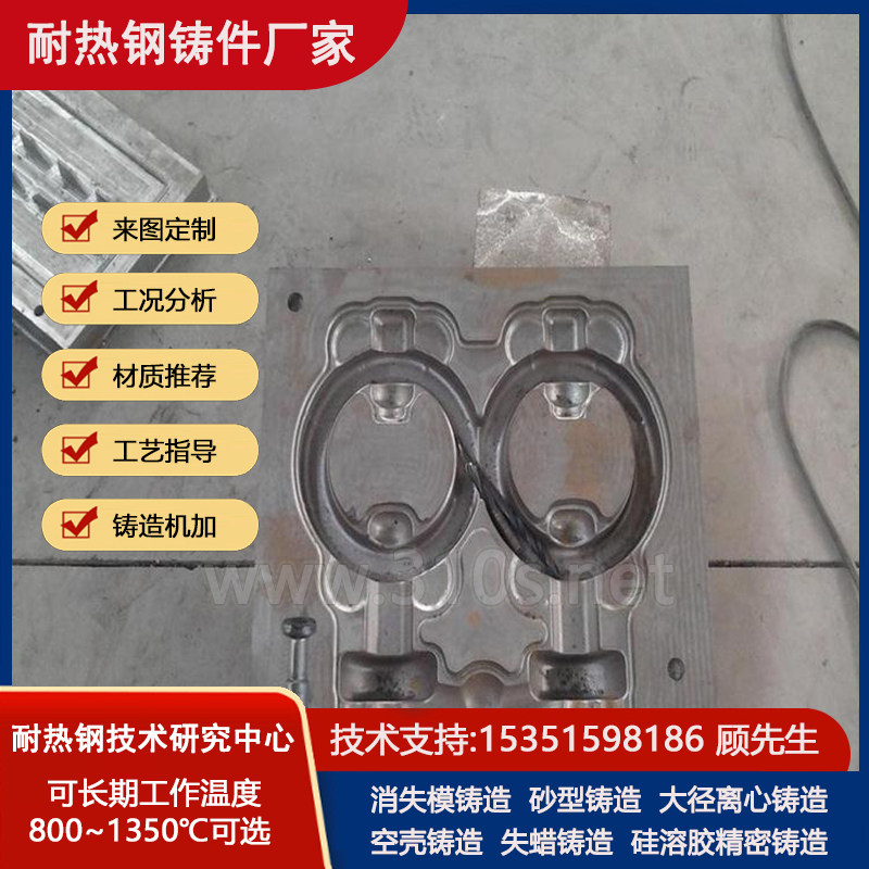 BTMCr9Ni5钢板现货耐热
