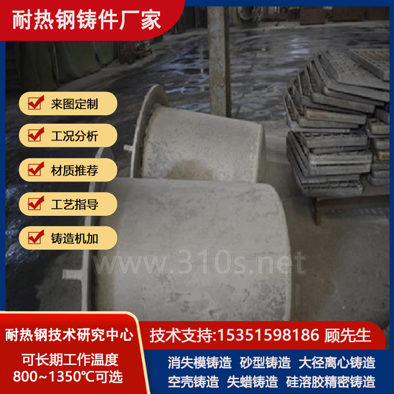 N09925材质成份_根据需求定做_管状耐热钢铸件_烧结耐热铸钢厂