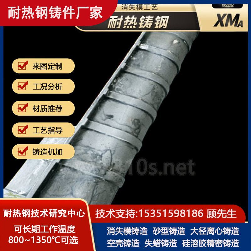 2207耐磨侧板铝厂炉用铸件烧