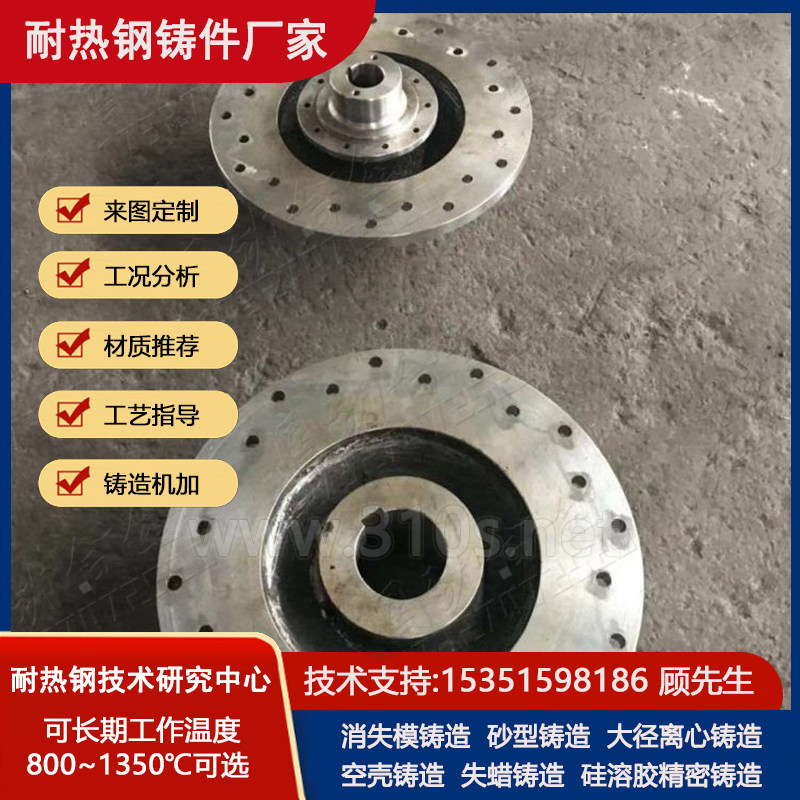 RTCr16化学成份_材质耐热温度_耐磨铸钢铸件_炉用耐热不锈钢件