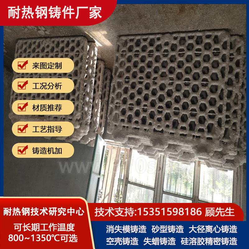 N06022热处理炉罩回料勺耐