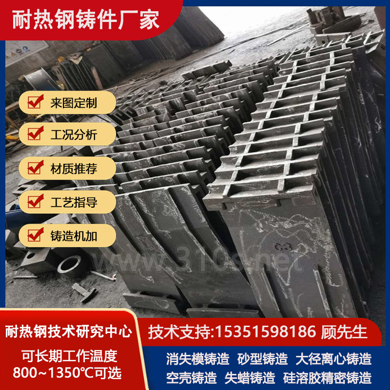4Cr25Ni20材质耐热钢铸