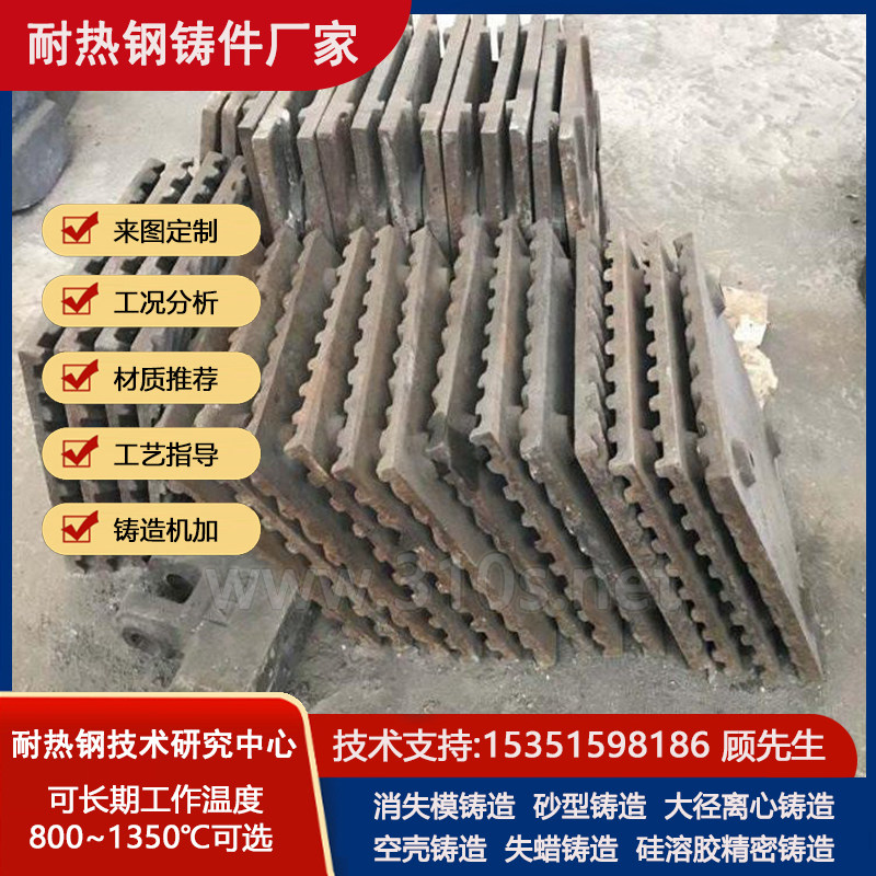 ZG35Cr35Ni45Nb化学成份_热处理炉辊_管状耐热钢铸件_耐磨