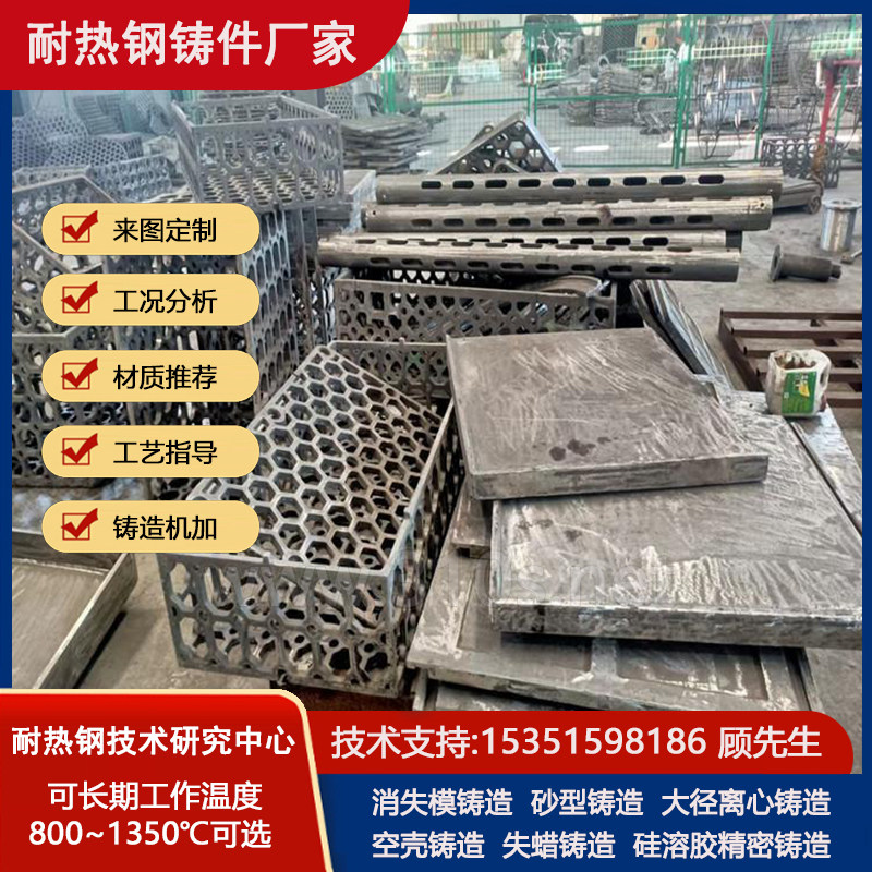 N07718左右回转窑铸件炼炉