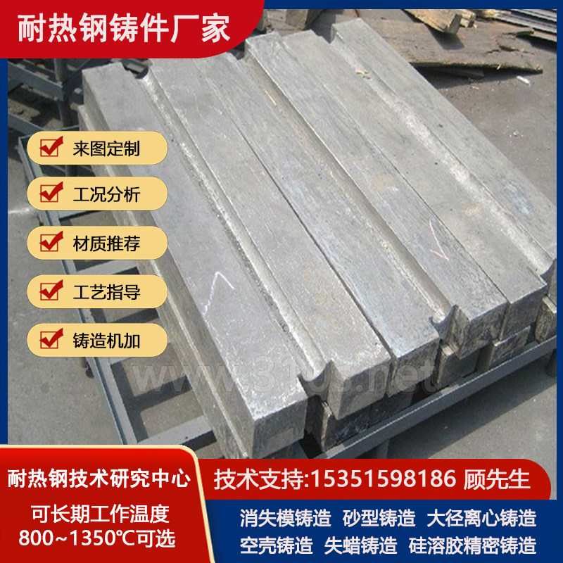 850化学成份_同异径管_耐热1250℃铸件_耐热钢产品铸造