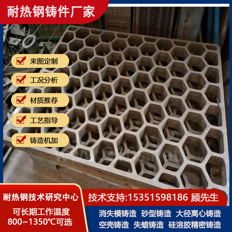 440炉辊带环热电厂铸件烧结耐