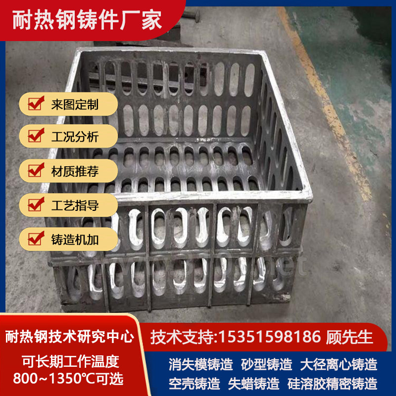 45Cr35Ni45NbMo化学成份_篦冷机设备_网形耐热钢铸件_烧结第2幅图片 45Cr35Ni45NbMo篦