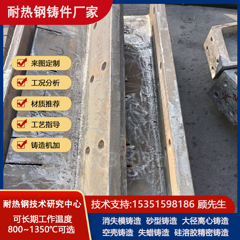 KmTBCr12化学成份_造纸机械用_耐热1150℃铸件_耐磨钢铸造件